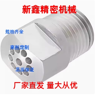 空气喷嘴 圆锥喷射型/放射线状型 ACNA1/ACNS1-20-30