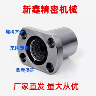 微型滚珠衬套BGHT5 6 8 10 12 -20 30 40 50 一比一