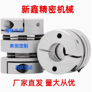 联轴器GCPSW/GCPWWK/GCPW20 26 29 33 39-4-5-6-8-10-11-12-14