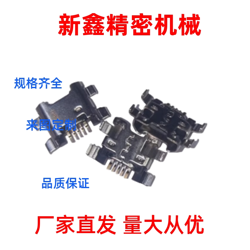 R.B.TPARK-SX670/C-MSX95IN2M-R/674R/EE-SX671-WR传感器