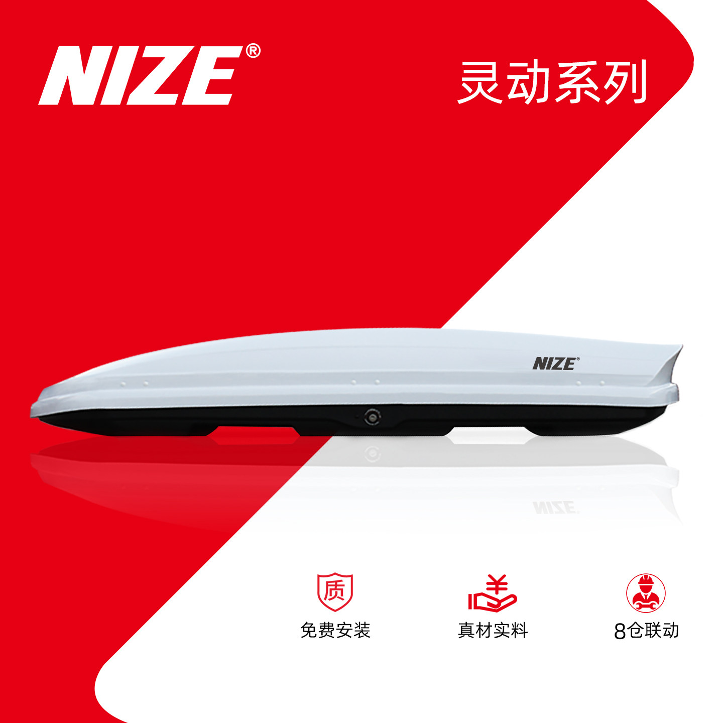 源头工厂车顶行李箱耐哲大容量图片