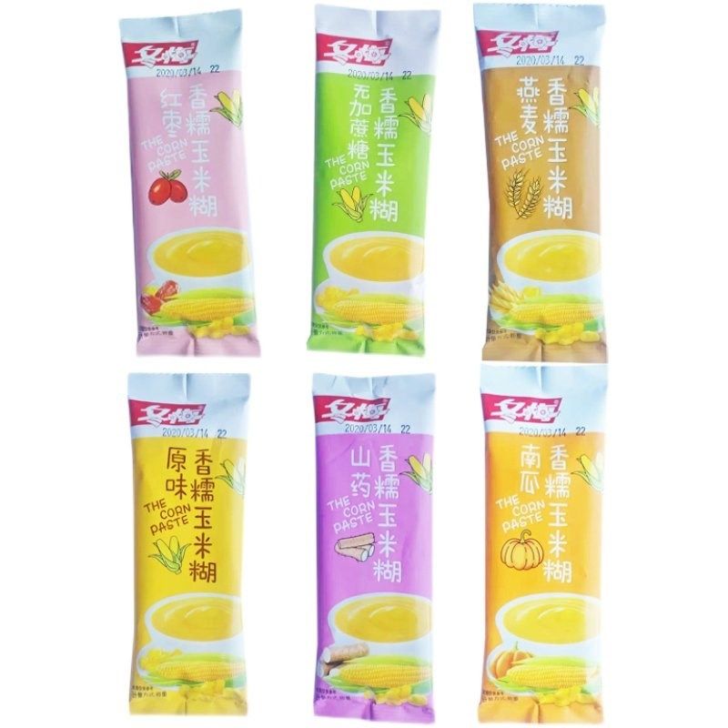 冬梅玉米糊浓浆粉营养q速食早餐冲饮南瓜粗粮代餐散装燕麦豆浆小,咖啡/麦片/冲饮,豆浆,淘宝优惠券,粉丝福利购,淘宝优惠卷