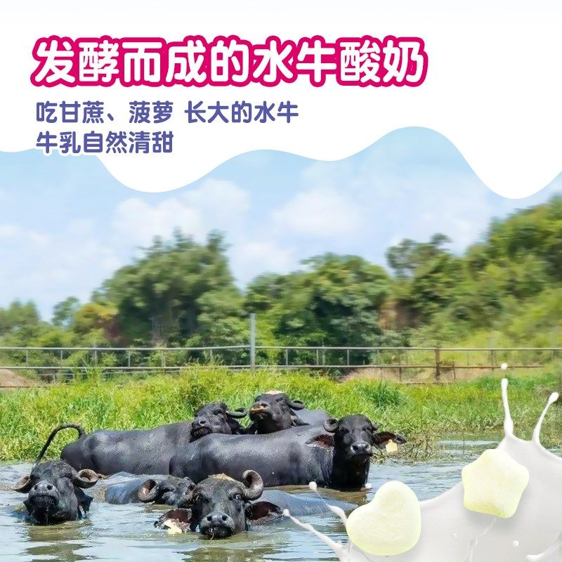 爷爷的农场酸奶i溶豆 高钙零蔗糖 水牛酸奶 宝宝儿童零食溶溶豆,婴童食品,溶溶豆,淘宝优惠券,粉丝福利购,淘宝优惠卷