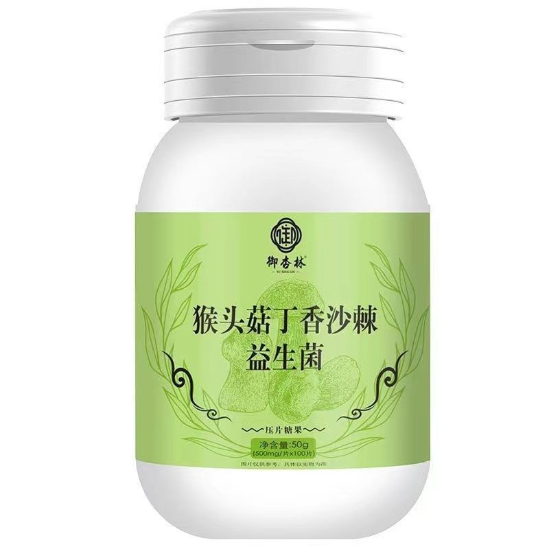 御杏林猴头菇丁香沙棘益生菌片改A善口臭口干胀气成人调理肠胃肠,保健食品/膳食营养补充食品,益生菌,淘宝优惠券,粉丝福利购,淘宝优惠卷