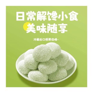 上行斋开心果脆脆团大福17枚网红G香浓福团糯米糍脏脏团雪媚娘