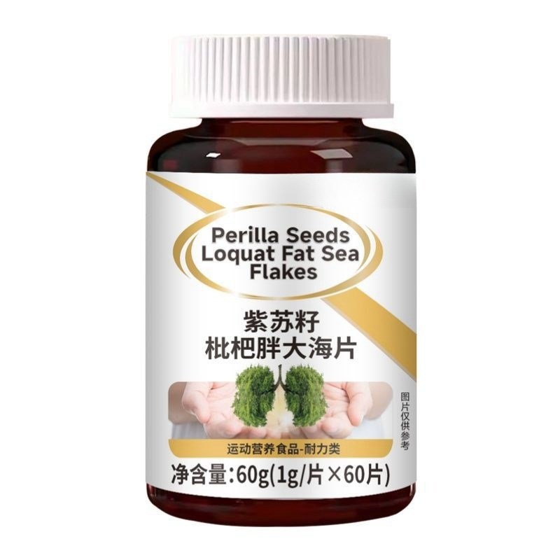 戒烟神器c】清凉薄荷糖含片紫苏籽枇杷胖大海润喉烟民伴