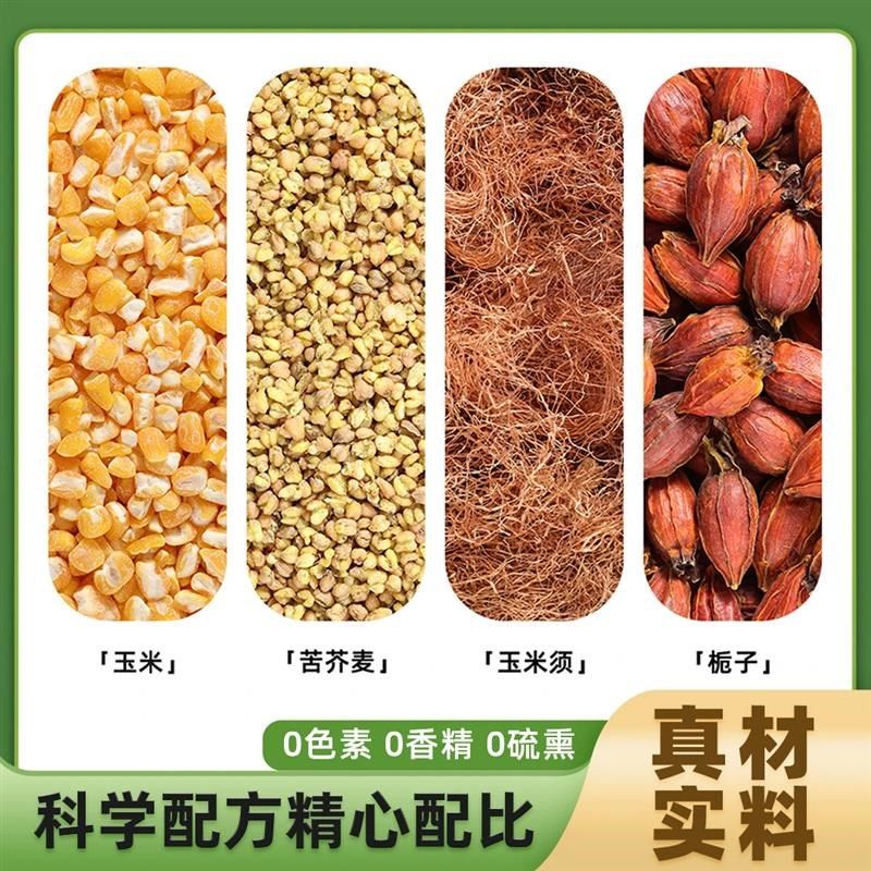 【主播推荐】到手三大袋45包玉米须茶冲泡冷泡热泡清甜Z可口玉米,茶,玉米须茶,淘宝优惠券,粉丝福利购,淘宝优惠卷