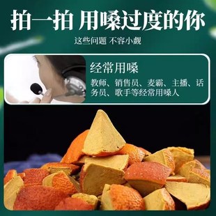 北京同仁堂八仙果化州橘红化w痰止咳陈皮正宗清肺润喉护嗓官方正