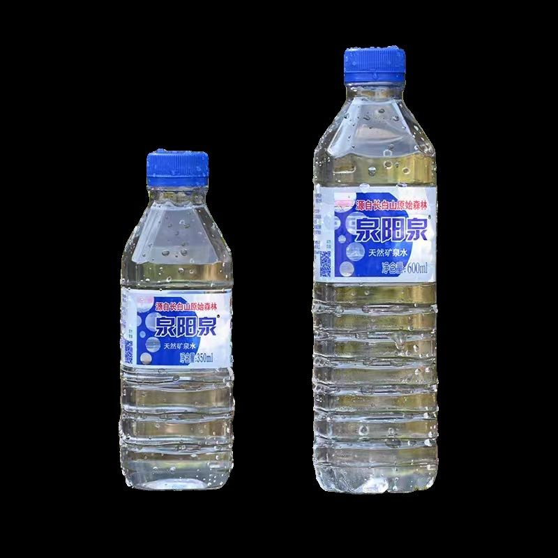 泉阳泉长白山天然矿泉水w600ml*40瓶弱碱性饮用水,咖啡/麦片/冲饮,果味/风味/果汁饮料,淘宝优惠券,粉丝福利购,淘宝优惠卷