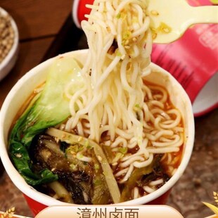 莫丽卡福建特产火k鸡面漳州卤面传统闽南小吃方便面拌面桶装沙茶