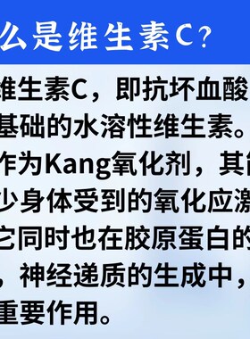 木森严选非酸性维生素C酯化VC补充剂胶囊牙龈免疫皮V肤纯净108粒