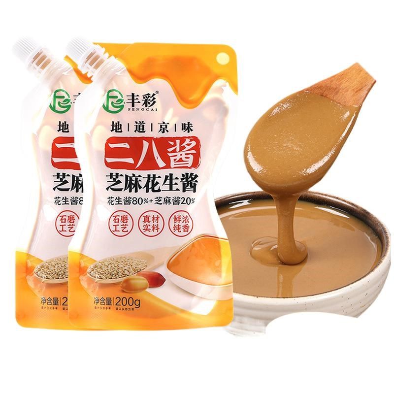 二八酱200g老北京拌面芝w麻酱火锅蘸料北京国营热干面酱专用酱,婴童食品,宝宝饼干,淘宝优惠券,粉丝福利购,淘宝优惠卷