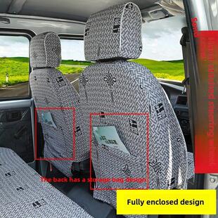 华晨鑫源金海狮子座套四季卡通全围靠垫亚麻织物座套老式专用