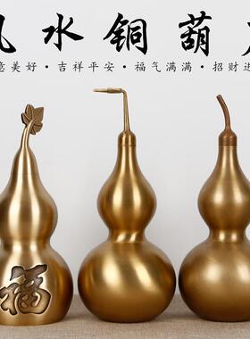 特惠八卦开 口葫芦黄铜葫芦五帝钱摆件纯铜八卦葫芦挂饰家居工艺