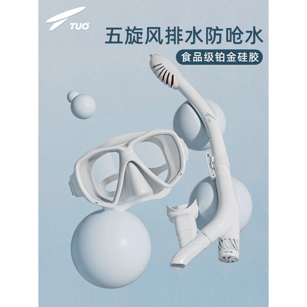 两副浮潜三宝潜水镜全干式浮潜防雾近视眼镜浮潜面罩潜水套装设备