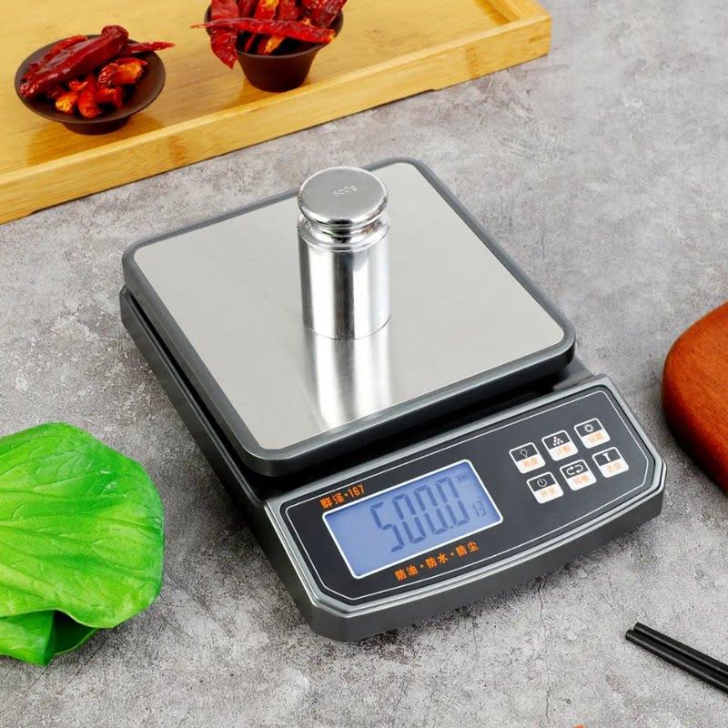 群泽电子料理秤家用烘焙0.1g克重称量器精准称重食物小称小型商用
