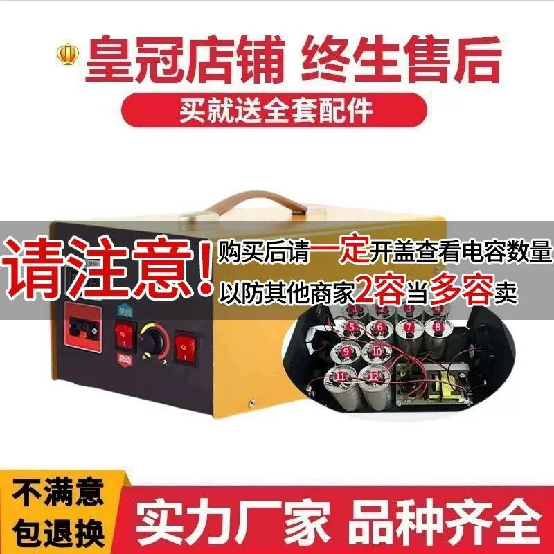 智能电源转换器12V变频器多变压大功率一体机设备