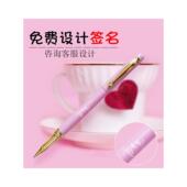 水基笔签名笔男女商务签名笔高端金属笔架免费雕刻笔定制凝胶笔