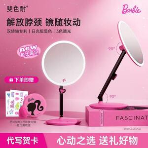 斐色耐jiujiu镜台式led化妆镜久久补光智能桌面美妆梳玖玖妆镜子