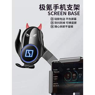 Zeekr 001 009特殊汽车移动电话支架极客装饰改装配件室内用品