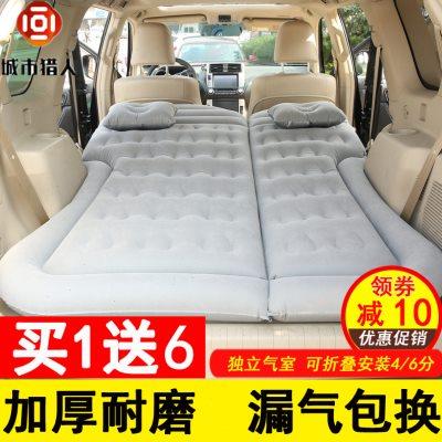 车载旅行床SUV后备箱轿车后座多功能充气床自驾游睡垫露营气垫床
