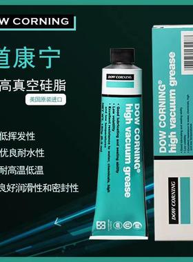 DOW美国道康宁HVG高真空润滑脂密封脂真空矽脂976V半导体设备密封