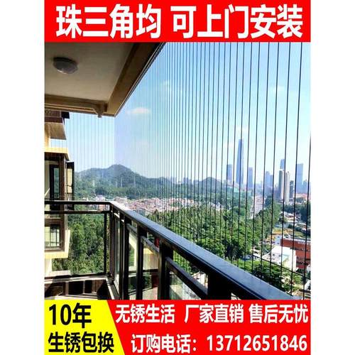 阳台隐形防护网不锈钢丝隐形实心钢条防盗网防猫封窗安全网珠三角