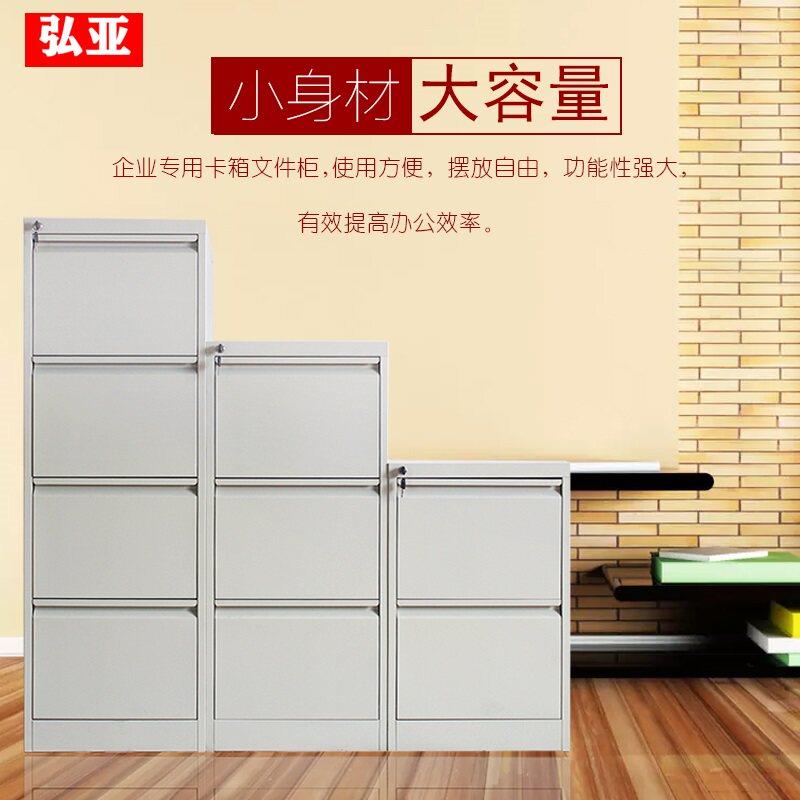 挂捞柜卡箱文件柜a4挂快劳资料抽屉式带锁铁皮档案柜矮柜