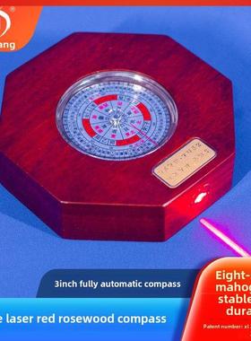 吉瑞堂3寸红木全自动电子激光罗盘红外线风水盘高精度专业罗经盘