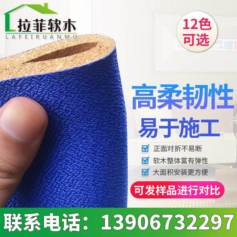 拉菲定制彩色贴布软木板留言板幼儿园主题文化墙照片墙图钉板 8MM,文具电教/文化用品/商务用品,软木板/照片板/毛毡板,淘宝优惠券,粉丝福利购,淘宝优惠卷