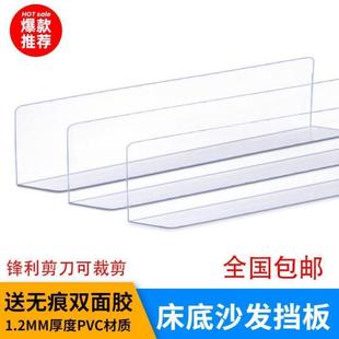 书桌防掉落挡板防掉挡条书桌边缘边缘缝隙创意屏风桌面电脑分隔板