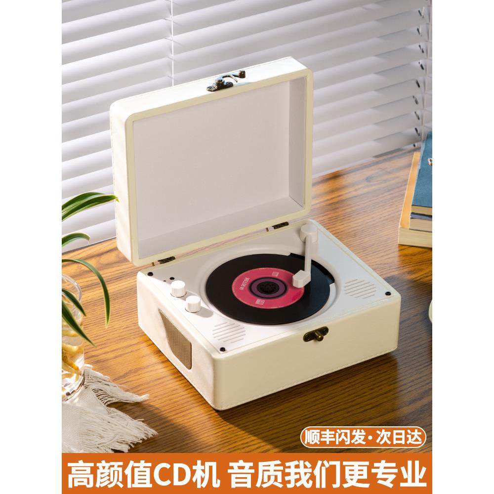 高颜值覆古cd机蓝牙音响一体专辑播放器光碟唱片机生日礼物礼品