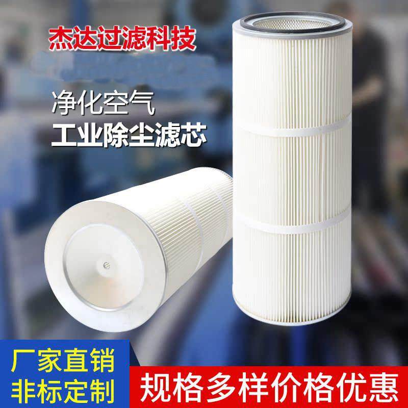 工业除尘滤芯通用螺杆六耳320/325粉末回收粉尘滤芯覆膜阻燃滤筒,五金/工具,分离设备及耗材,淘宝优惠券,粉丝福利购,淘宝优惠卷