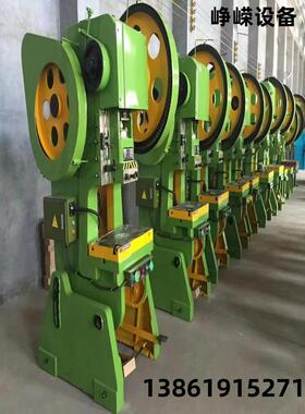 JB23-12吨16吨25吨40吨冲床63吨深喉冲床电动脚踏冲床小型冲床