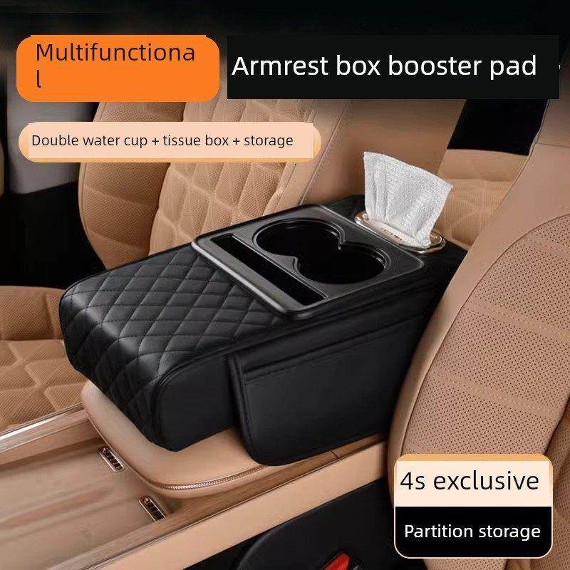 高端车载扶手箱增高垫防滑车内水杯架纸巾盒中央手扶保护套肘托,汽车用品/电子/清洗/改装,扶手箱保护套,淘宝优惠券,粉丝福利购,淘宝优惠卷