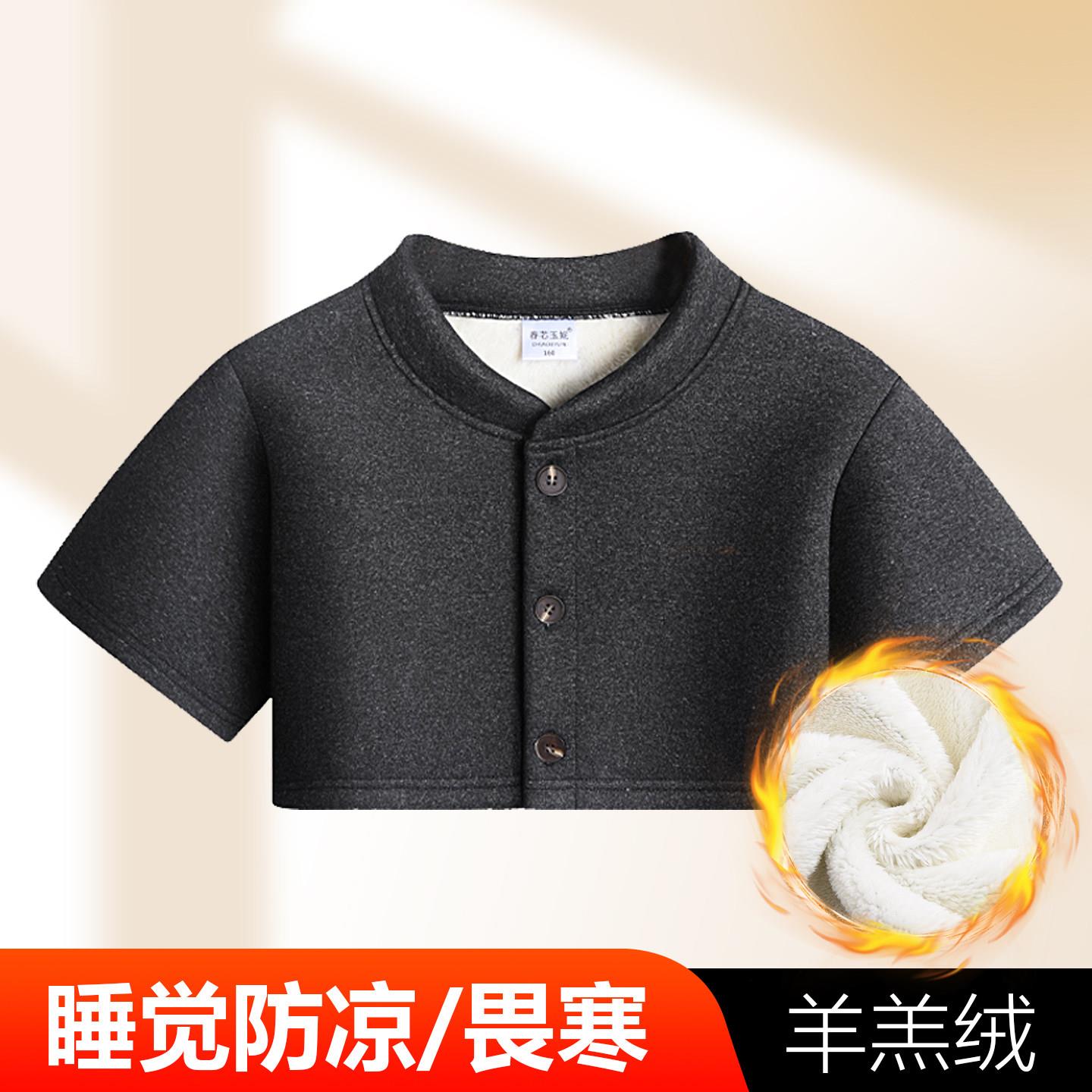 中老年冬季男女士羊羔绒护肩坎肩保暖防寒加厚护肩膀爸妈居家背心