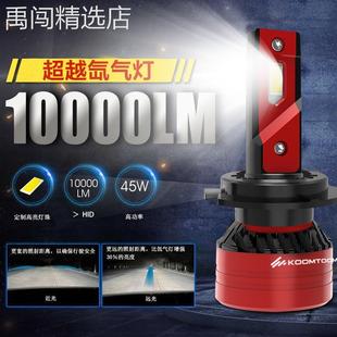 汽车led大灯泡h7超亮h4远近一体9005改装 酷兔 H11强光9012车灯h1