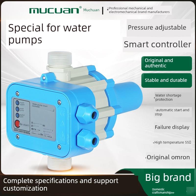 水泵电子水流全自动热缺水保护压力开关控制器增压PUN智能可调