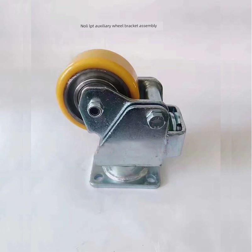 电动叉车轮诺力PT20/PTE20/PT15辅助轮轮架总成LPE20平衡轮100*40