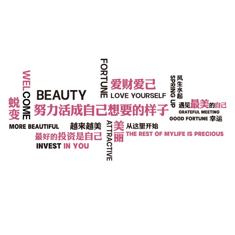 网红美容院甲氛围房间布置装饰背景拍照区业形象墙面高级感服装店