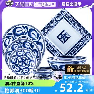 盘子碟拉面汤碗 自营 日本进口波佐见烧陶瓷餐具蓝海草饭碗日式