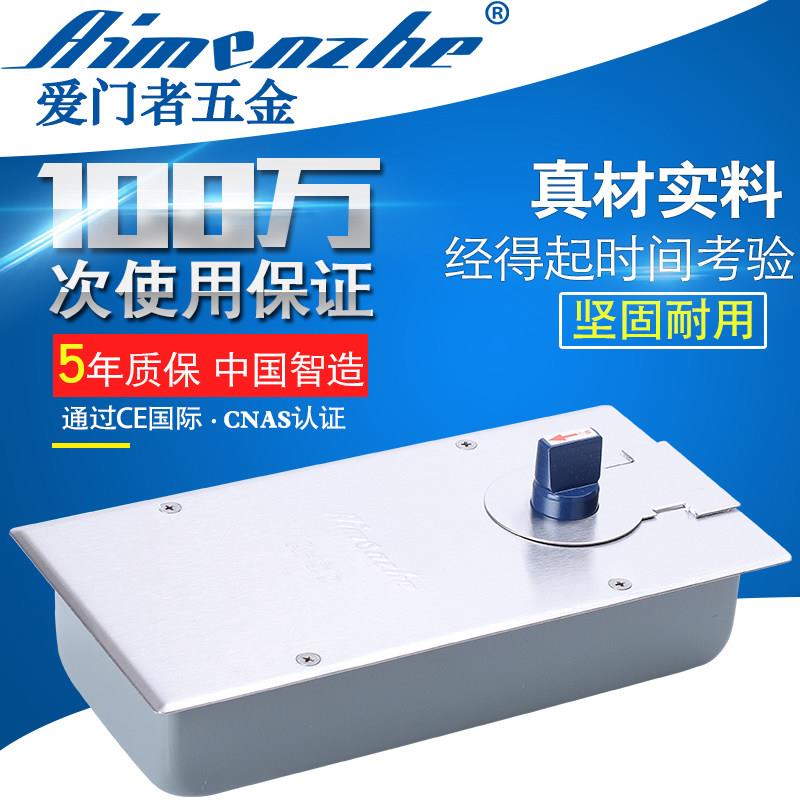 中国智造爱门者A-50地弹簧无框有框玻璃门地弹璜铝合金木门地弹簧