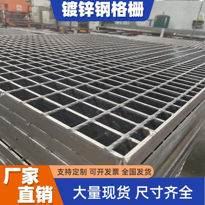 天津不锈钢网格板热镀锌钢格板防滑楼梯踏步板金属钢格栅水沟盖板