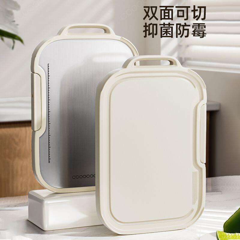菜板抗菌防霉家用不锈钢双面切菜板厨房专用案板水果粘板砧板占板