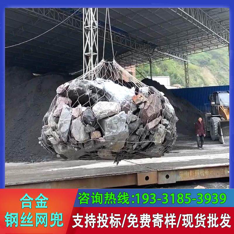 防汛高合金钢丝网兜抛石网袋抗洪抢险柔性不锈钢丝网兜手编石笼网