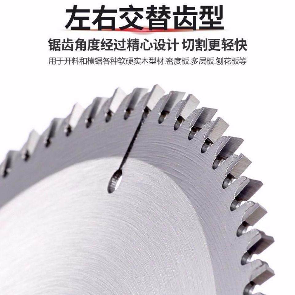 14寸25.4孔16寸32孔木工锯片合金锯片切割片两相电型材切割机专用