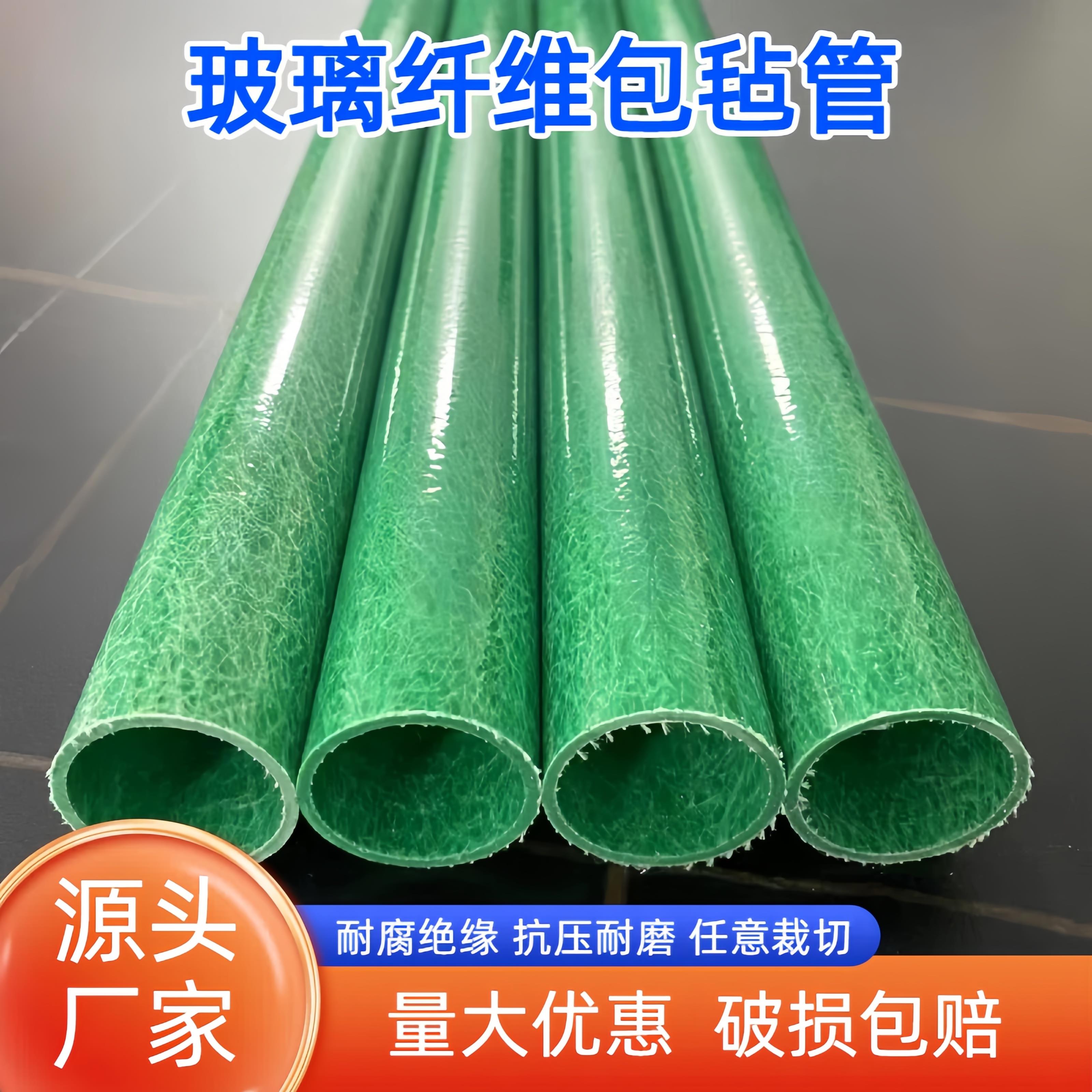 农用玻璃纤维管百香果立柱丝瓜爬藤支架防腐耐用大棚杆种植包毡管