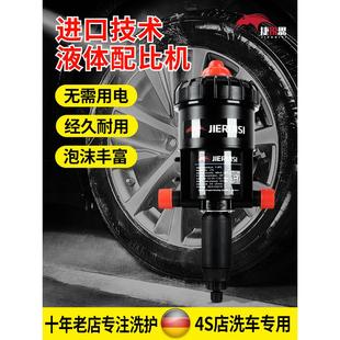 液体分配机洗车液蜡水泡沫自动稀释比机液体比例稀释泵自吸泵