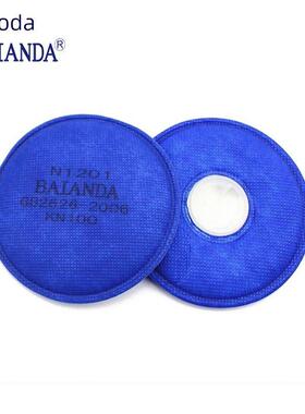 巴安达Kn100过滤棉防尘口罩工业煤矿防尘焊接滤纸滤芯N1201滤芯