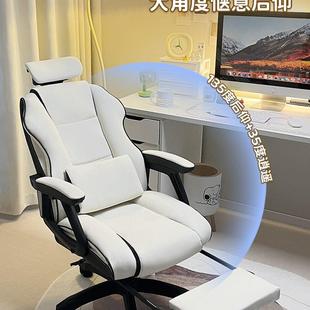 电脑椅家用沙发椅舒适靠背电竞椅子人体工学办公座椅书桌升降转椅